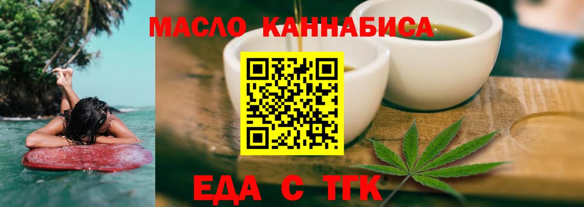 Киров  Canna-Cookies марихуана  Вход с VPN 