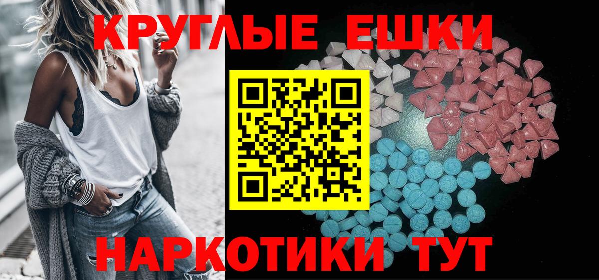 Киров  Экстази таблы  Экстази VHQ  Вход с VPN 