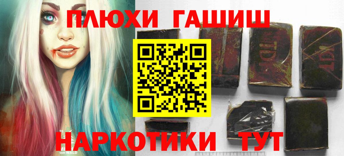 ГАШ индика сатива Киров