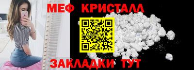 прущая мука Коммунар