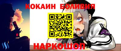 героин Конаково