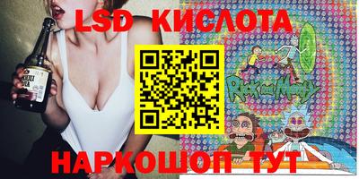 прущая мука Коммунар