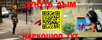дистиллят марихуана Комсомольск-на-Амуре