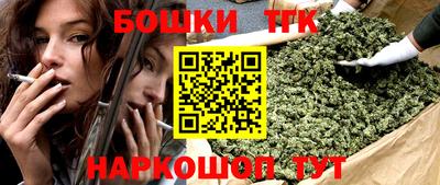 героин Конаково