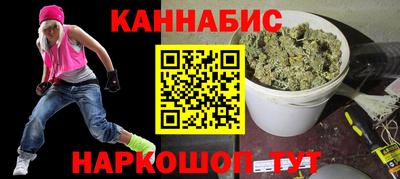прущая мука Коммунар
