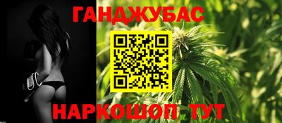 дистиллят марихуана Комсомольск-на-Амуре