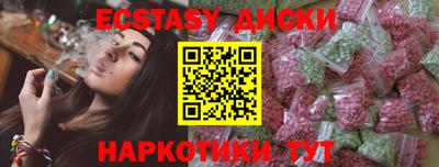 дистиллят марихуана Комсомольск-на-Амуре
