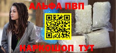 прущая мука Коммунар
