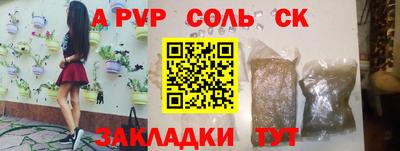 дистиллят марихуана Комсомольск-на-Амуре
