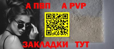 дистиллят марихуана Комсомольск-на-Амуре