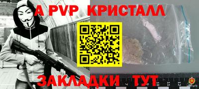 прущая мука Коммунар