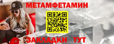 героин Конаково