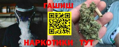 героин Конаково