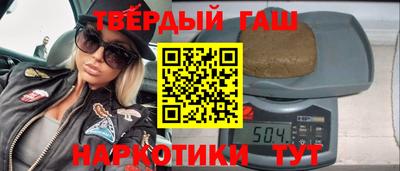 прущая мука Коммунар