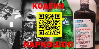 героин Конаково
