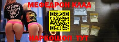 прущая мука Коммунар