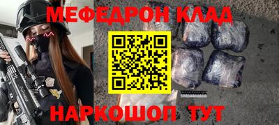 прущая мука Коммунар
