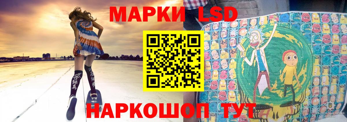 ЛСД экстази кислота  Вход с VPN  Киров 