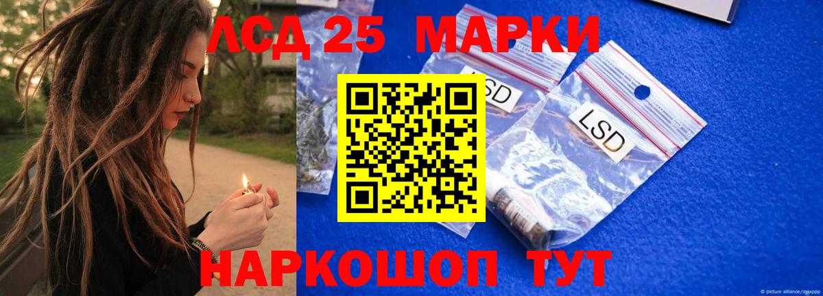 Мефедрон  ГАШИШ  Киров  Марихуана  Вход с VPN  Мефедрон  