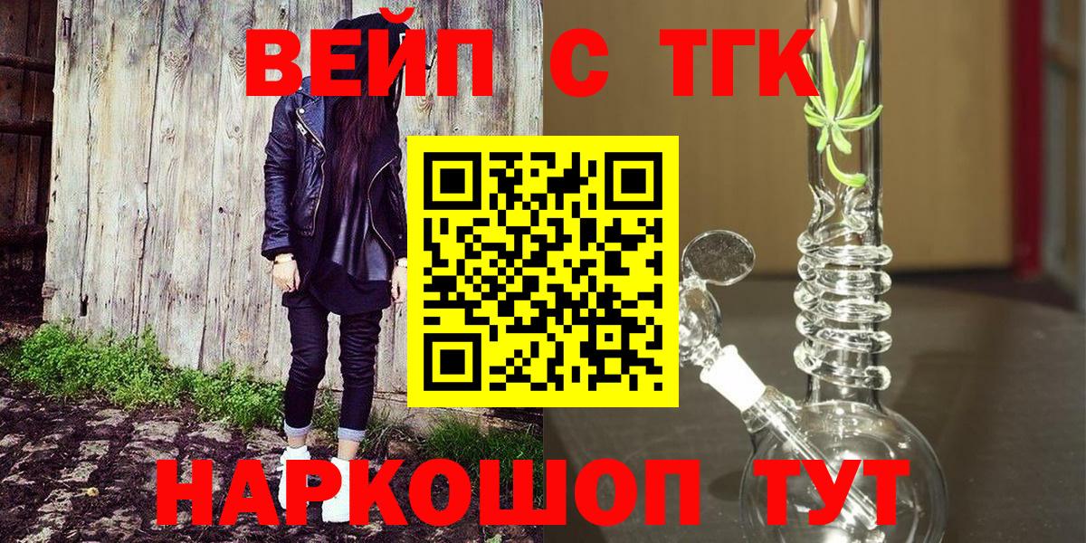 ТГК концентрат Киров