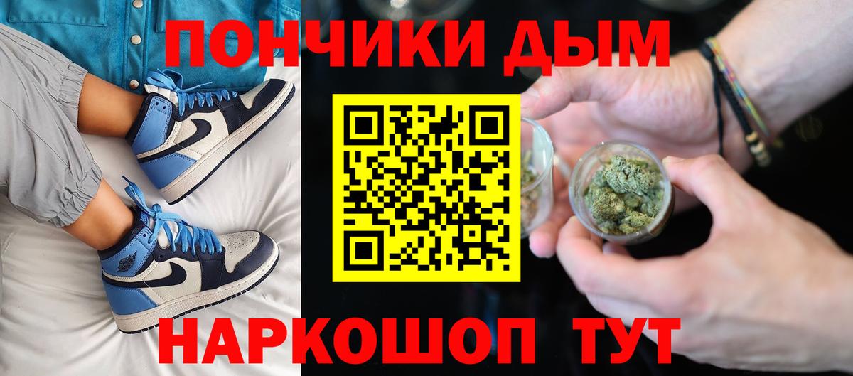 Каннабис MAZAR Киров