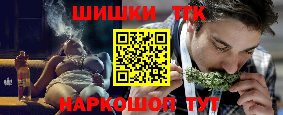 Канабис White Widow  Вход с VPN  Киров  Канабис OG Kush  Конопля тримм 